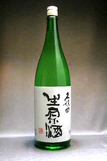 What is Sake Alcohol Content?